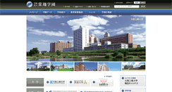 Desktop Screenshot of josho.ac.jp
